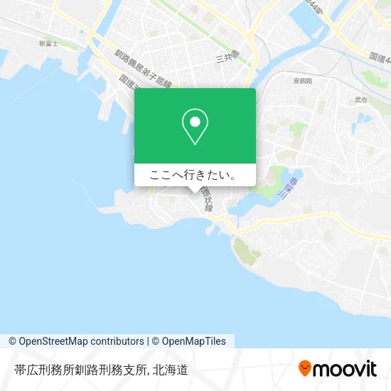 帯広刑務所釧路刑務支所地図