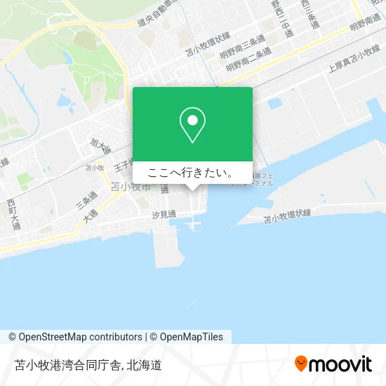 苫小牧港湾合同庁舎地図