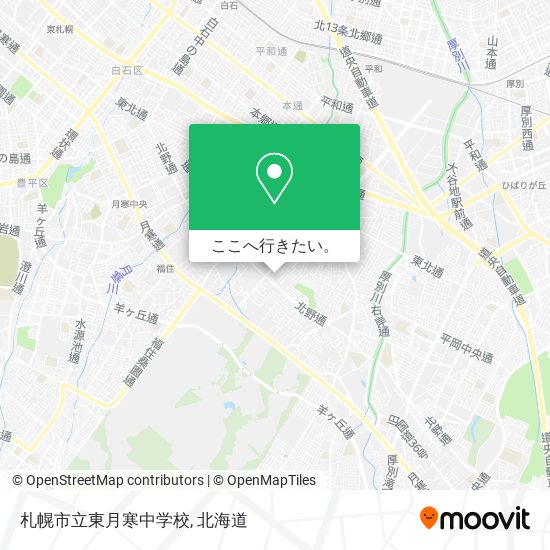 札幌市立東月寒中学校地図