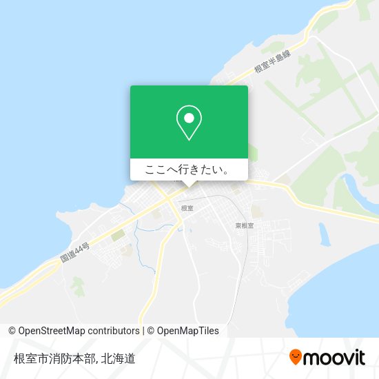 根室市消防本部地図