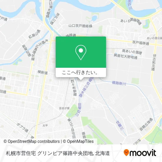 札幌市営住宅 グリンピア篠路中央団地地図