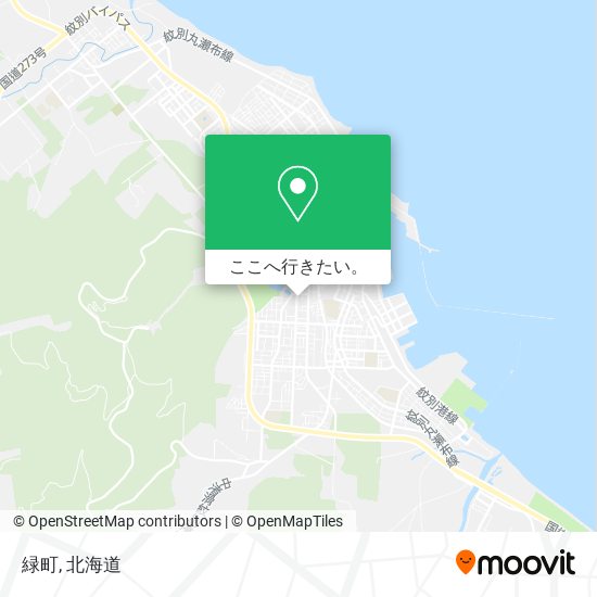 緑町地図