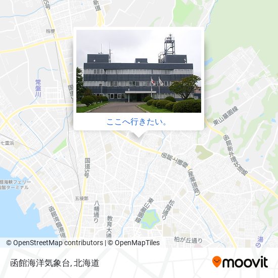 函館海洋気象台地図