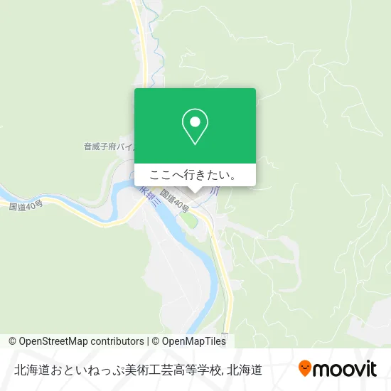北海道おといねっぷ美術工芸高等学校地図