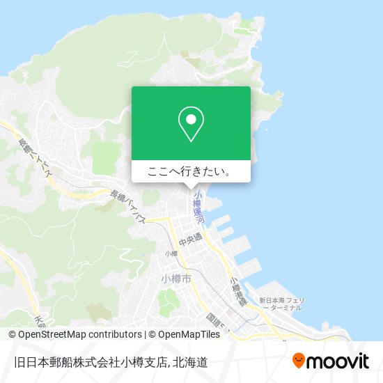 旧日本郵船株式会社小樽支店地図