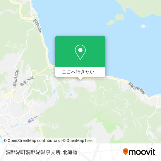 洞爺湖町洞爺湖温泉支所地図