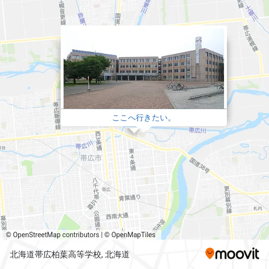 北海道帯広柏葉高等学校地図