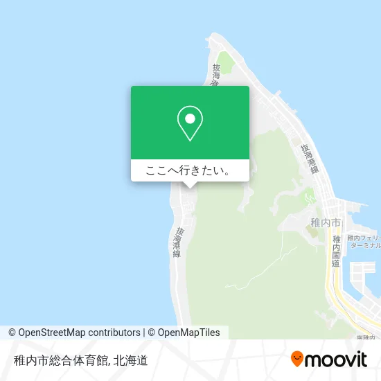 稚内市総合体育館地図
