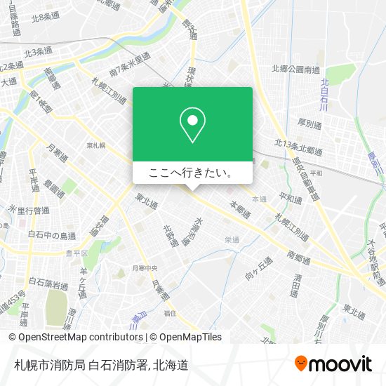 札幌市消防局 白石消防署地図