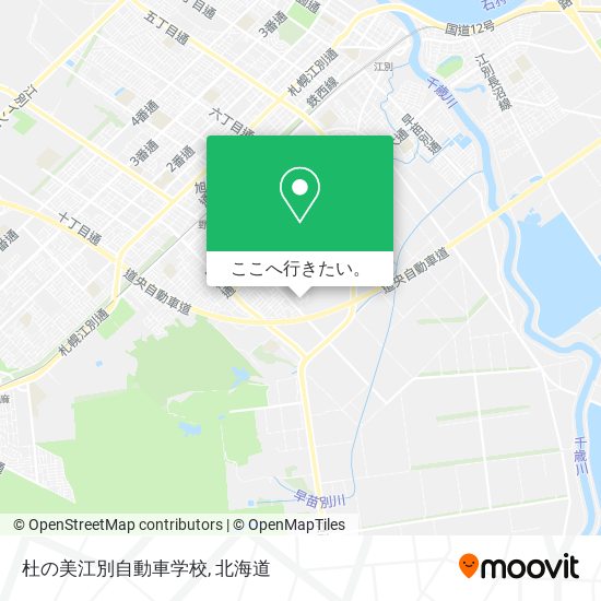杜の美江別自動車学校地図