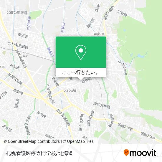 札幌看護医療専門学校地図