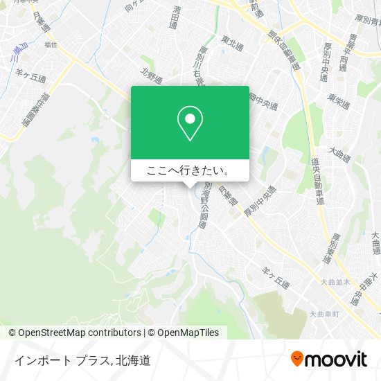 インポート プラス地図