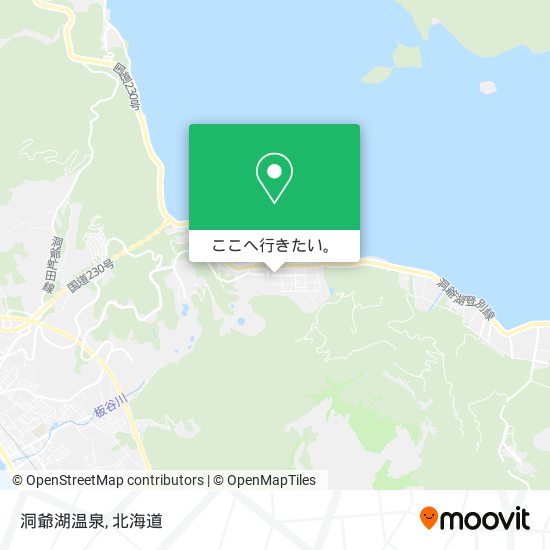 バスで洞爺湖町の洞爺湖温泉への行き方