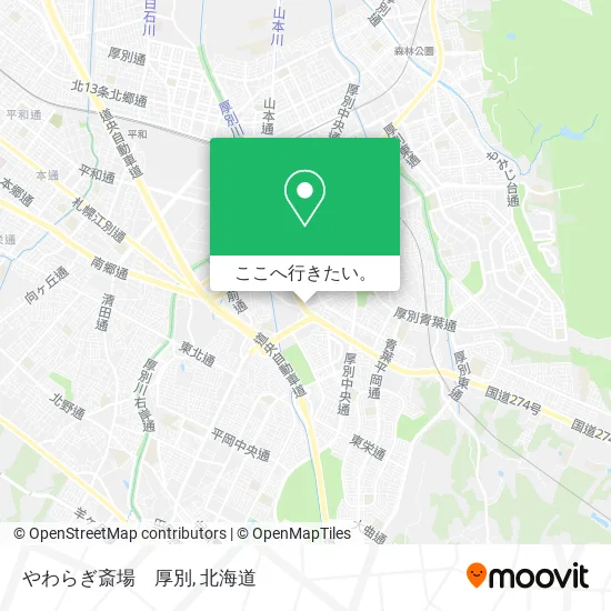 やわらぎ斎場　厚別地図