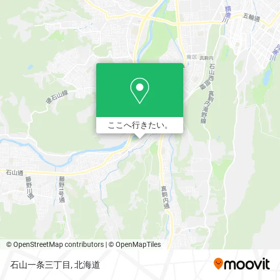 石山一条三丁目地図