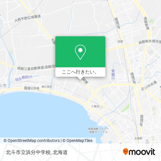北斗市立浜分中学校地図