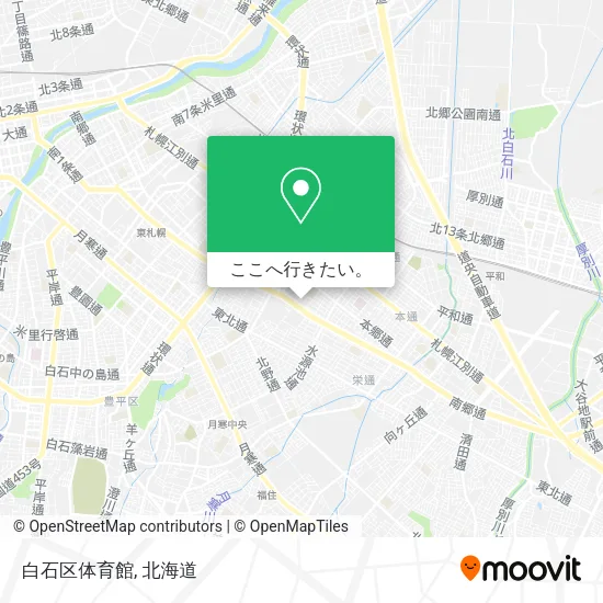 白石区体育館地図