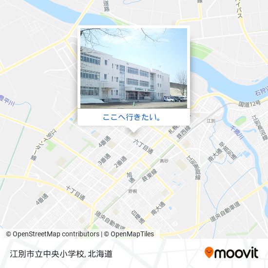 江別市立中央小学校地図