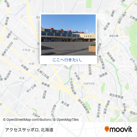 アクセスサッポロ地図
