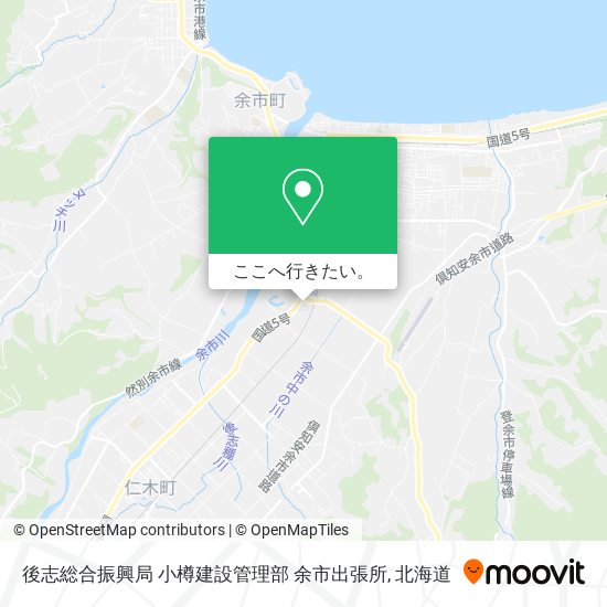 後志総合振興局 小樽建設管理部 余市出張所地図