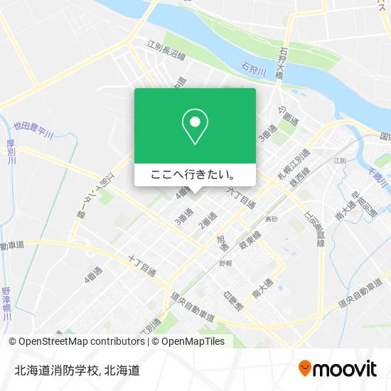 北海道消防学校地図
