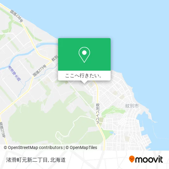 渚滑町元新二丁目地図