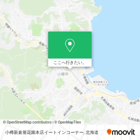 小樽新倉屋花園本店イートインコーナー地図