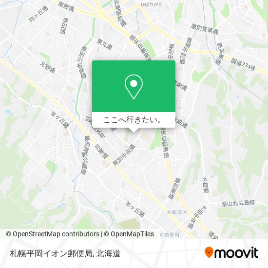 札幌平岡イオン郵便局地図