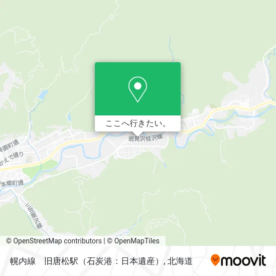 幌内線　旧唐松駅（石炭港：日本遺産）地図