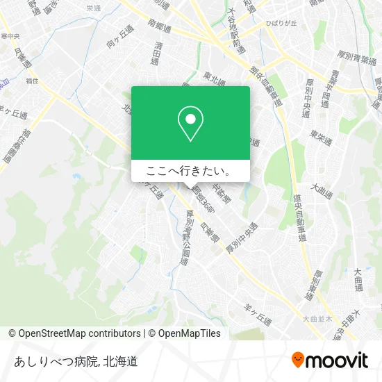 あしりべつ病院地図