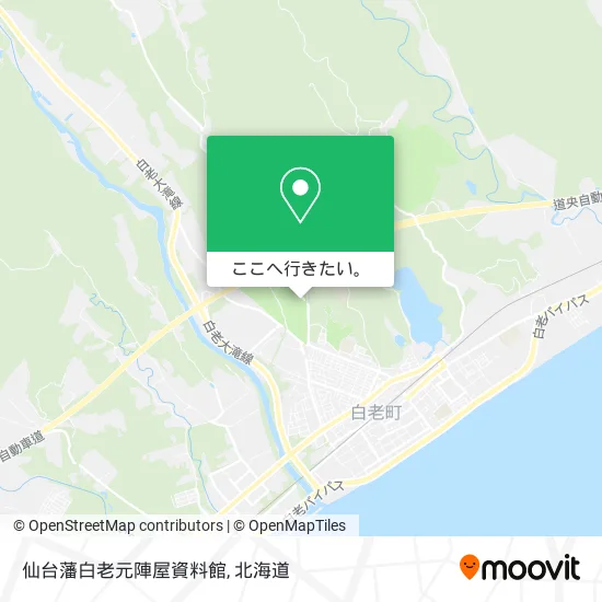 仙台藩白老元陣屋資料館地図