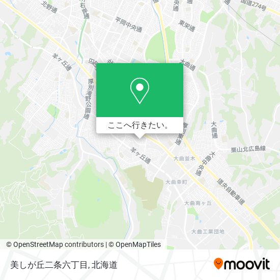 美しが丘二条六丁目地図