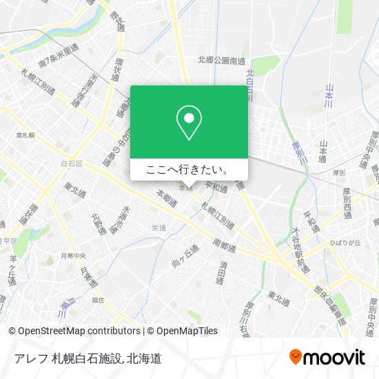 アレフ 札幌白石施設地図