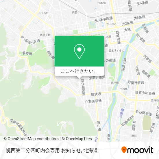 幌西第二分区町内会専用 お知らせ地図