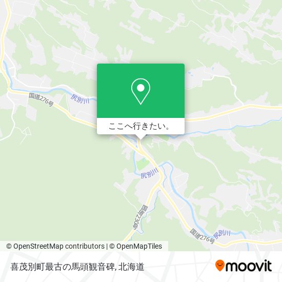 喜茂別町最古の馬頭観音碑地図