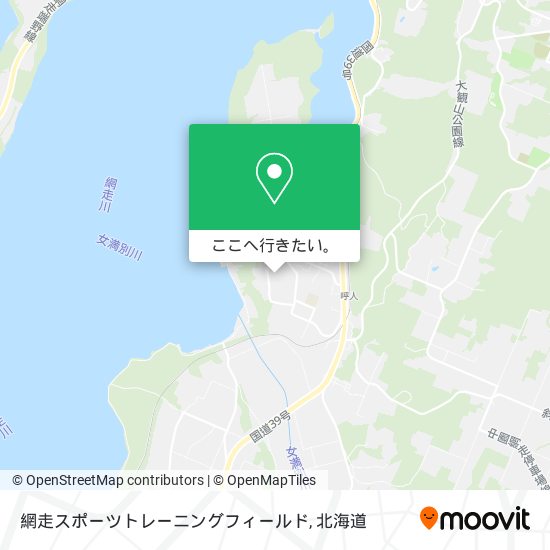 網走スポーツトレーニングフィールド地図