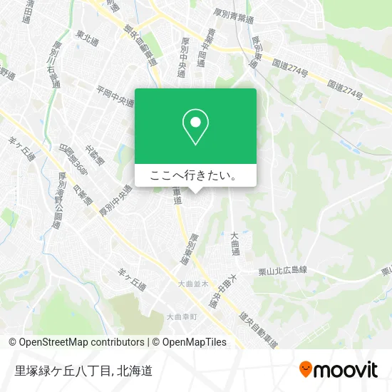 里塚緑ケ丘八丁目地図