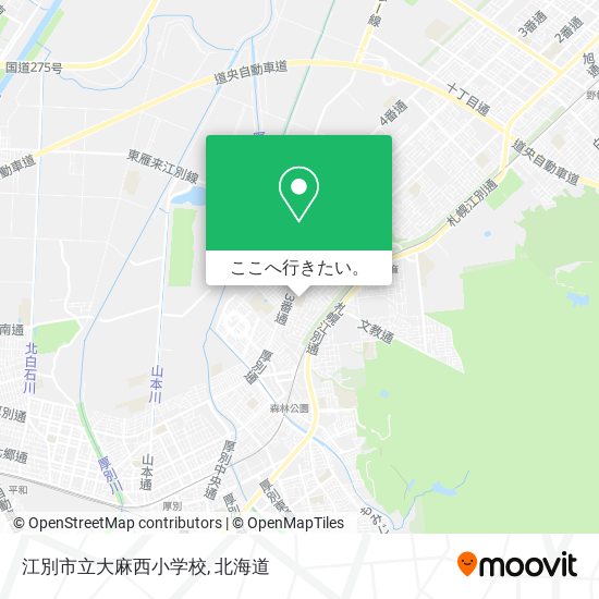 江別市立大麻西小学校地図