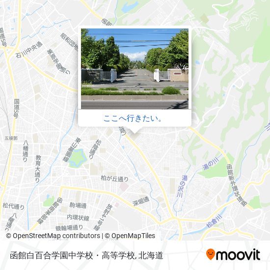 函館白百合学園中学校・高等学校地図