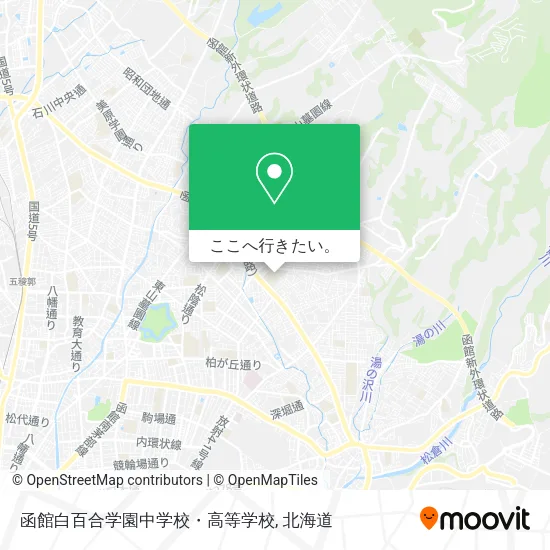 函館白百合学園中学校・高等学校地図