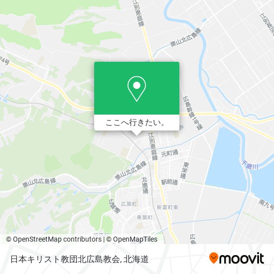 バスで北広島市の日本キリスト教団北広島教会への行き方