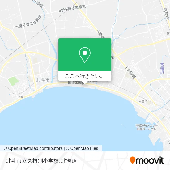 北斗市立久根別小学校地図