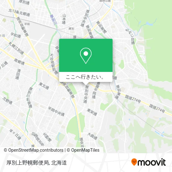 厚別上野幌郵便局地図
