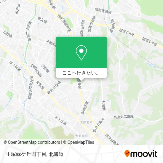 里塚緑ケ丘四丁目地図
