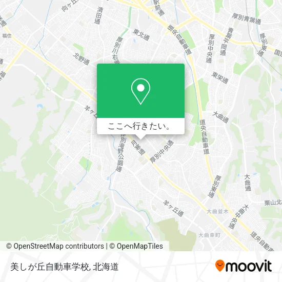 美しが丘自動車学校地図