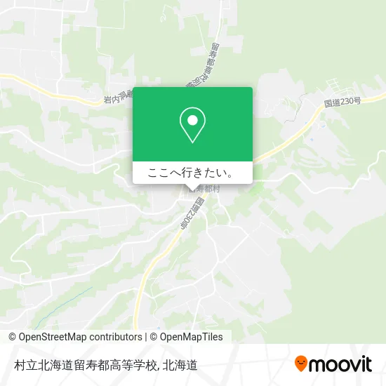 村立北海道留寿都高等学校地図