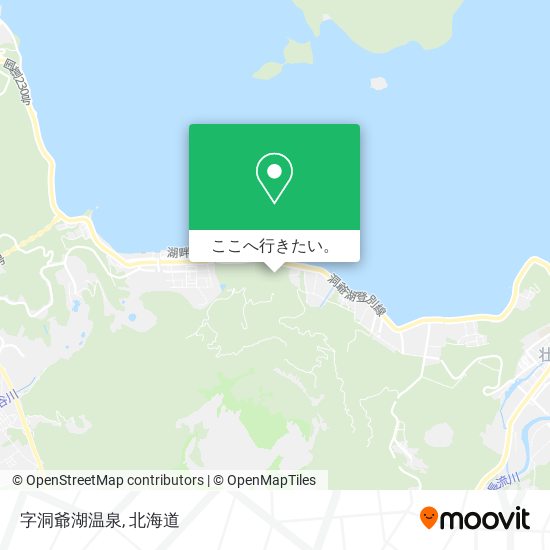 バスで洞爺湖町の字洞爺湖温泉への行き方