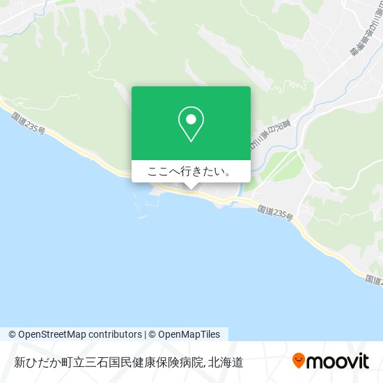 新ひだか町立三石国民健康保険病院地図