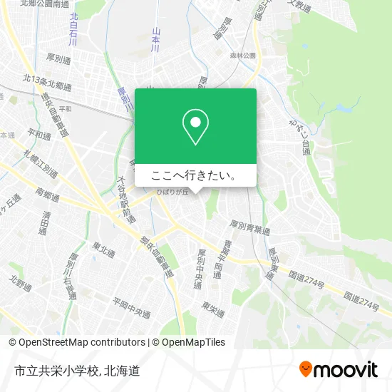 市立共栄小学校地図