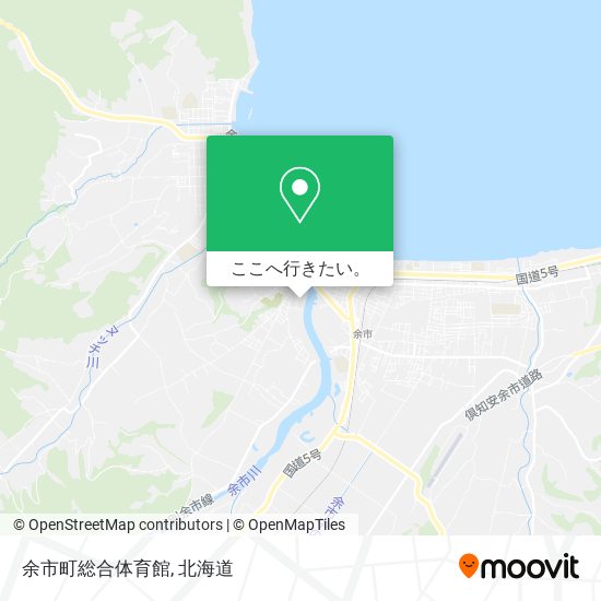 余市町総合体育館地図